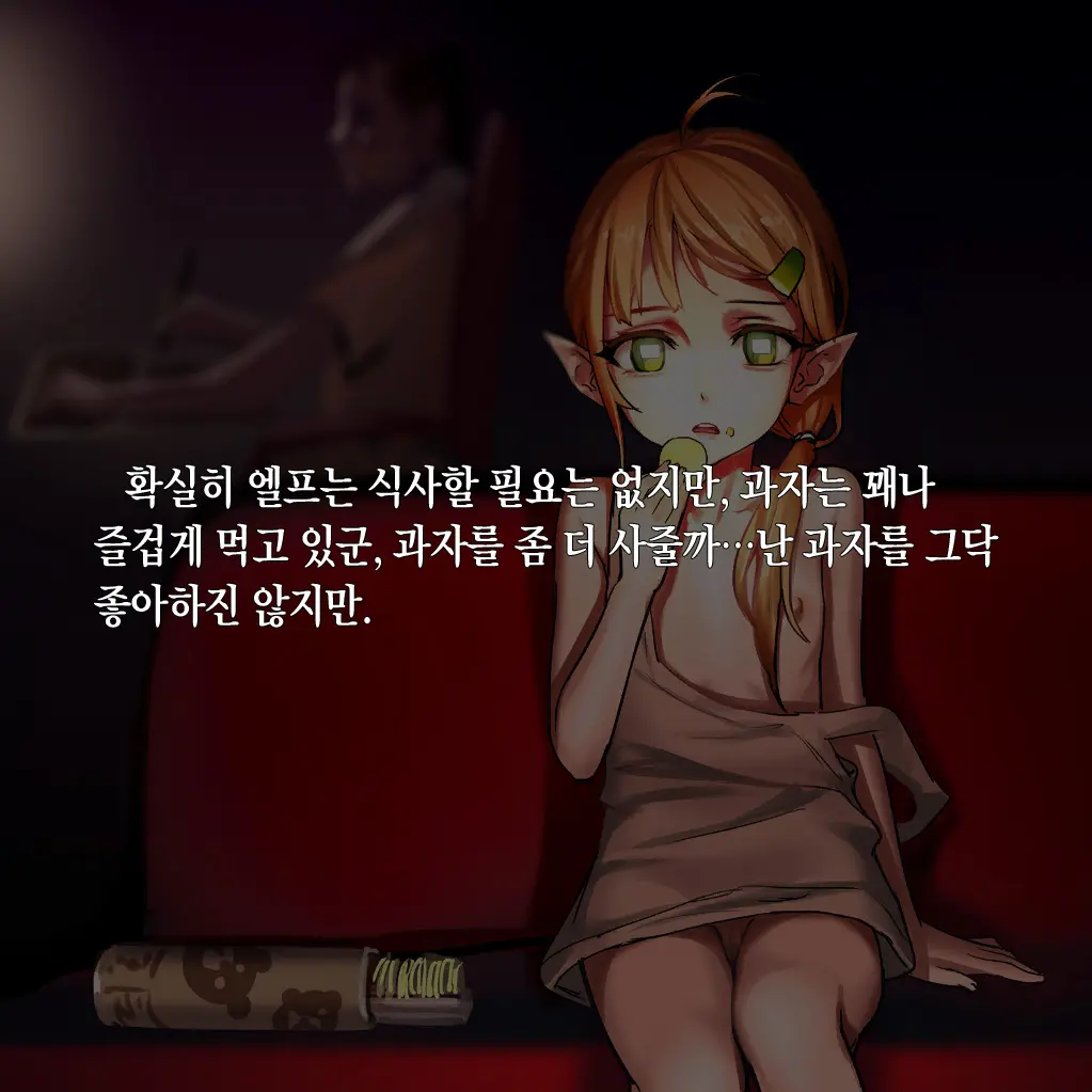 웹툰 이미지 220