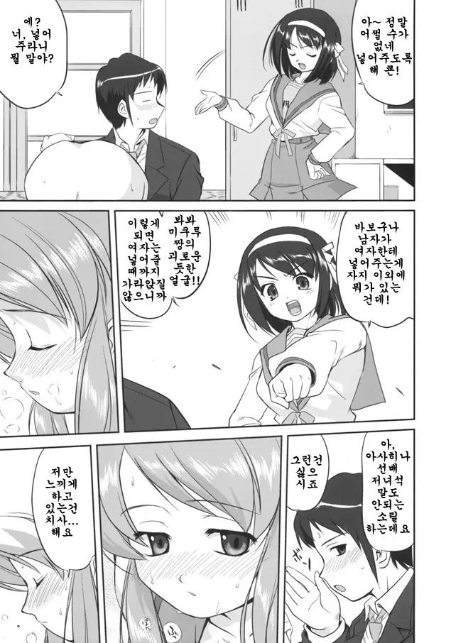 웹툰 이미지 27