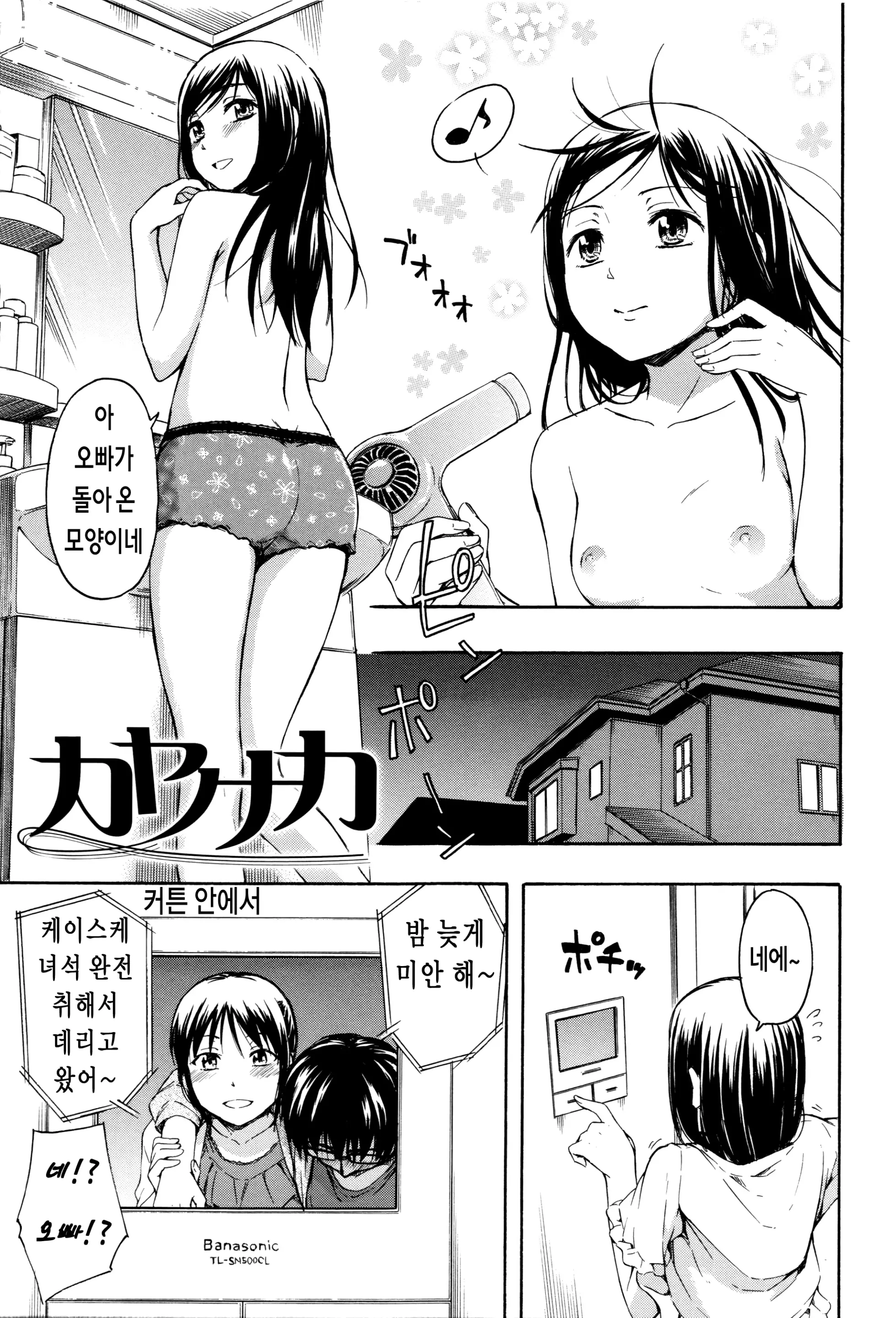 웹툰 이미지 135