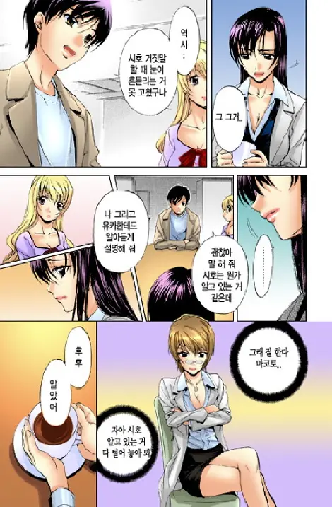 웹툰 이미지 89
