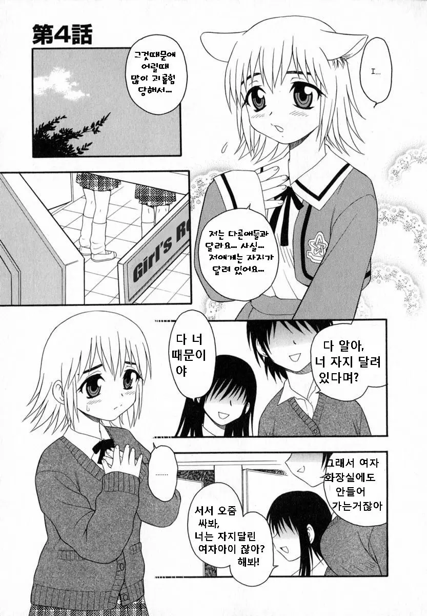 웹툰 이미지 60