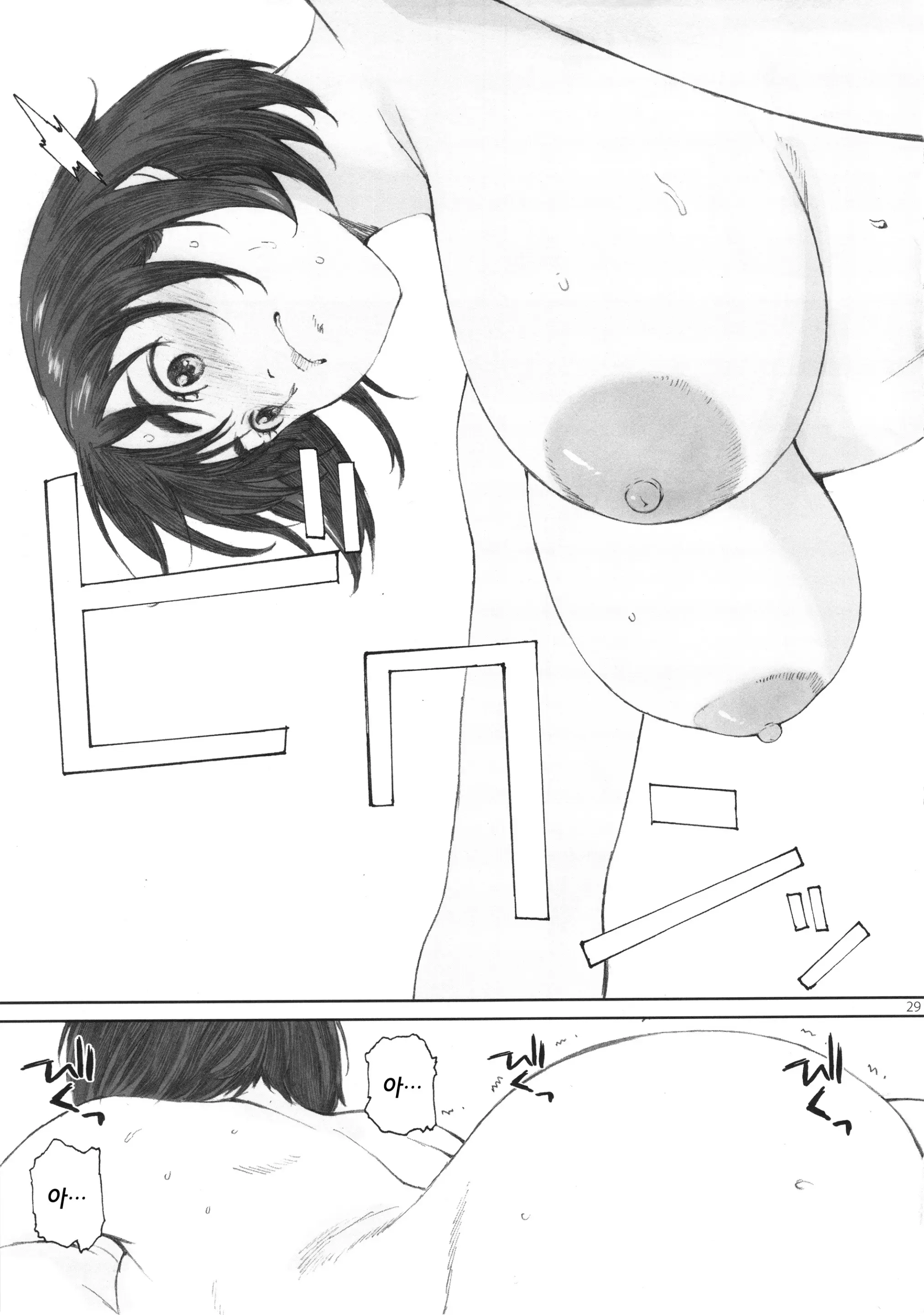 웹툰 이미지 27