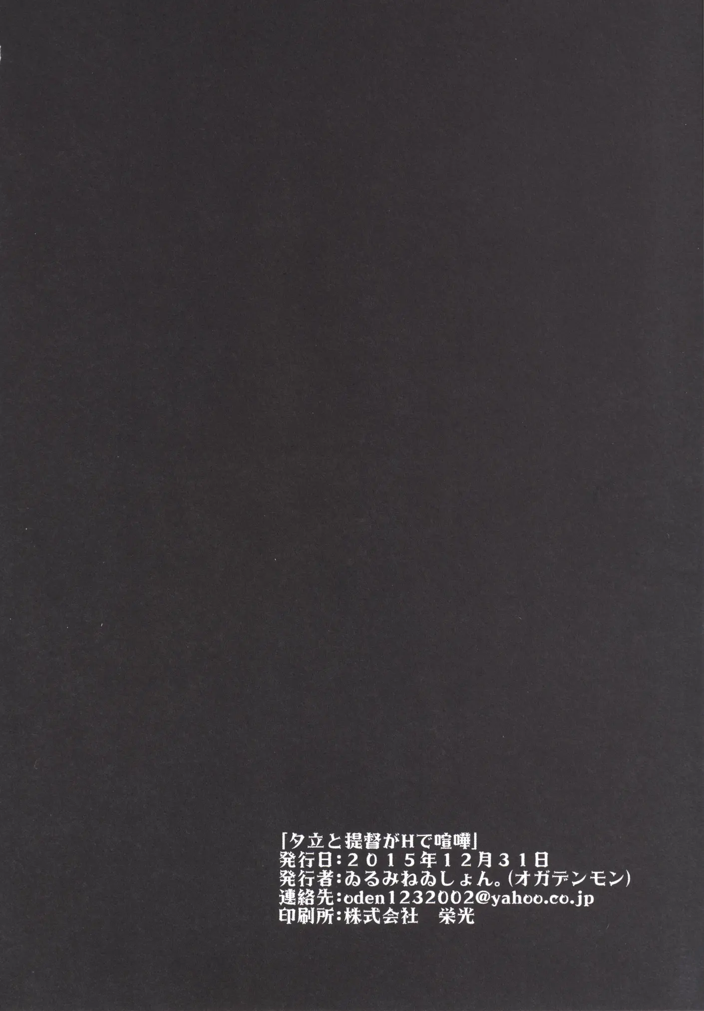 웹툰 이미지 24