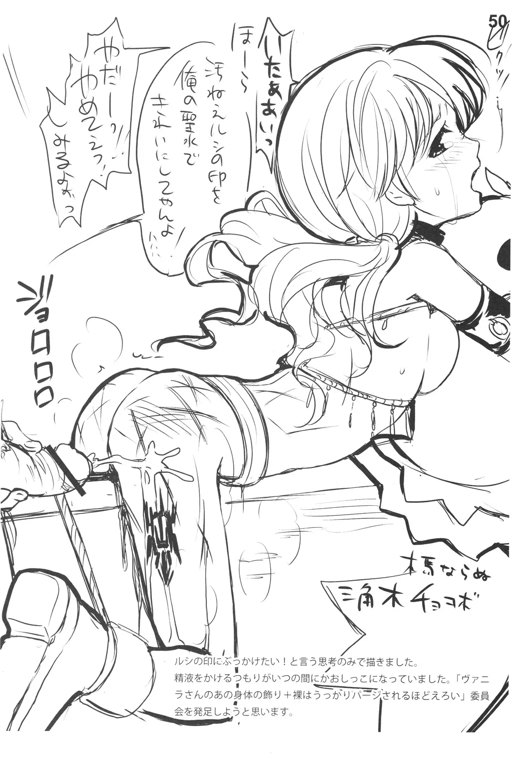 웹툰 이미지 47