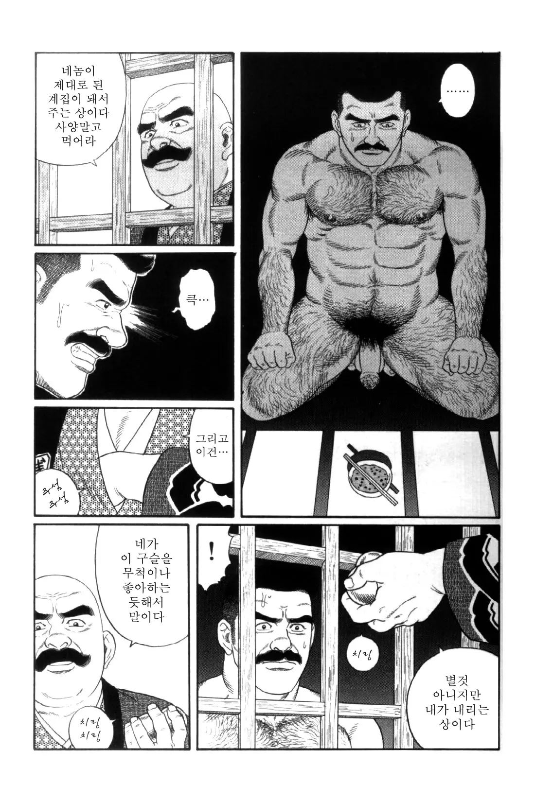 웹툰 이미지 291
