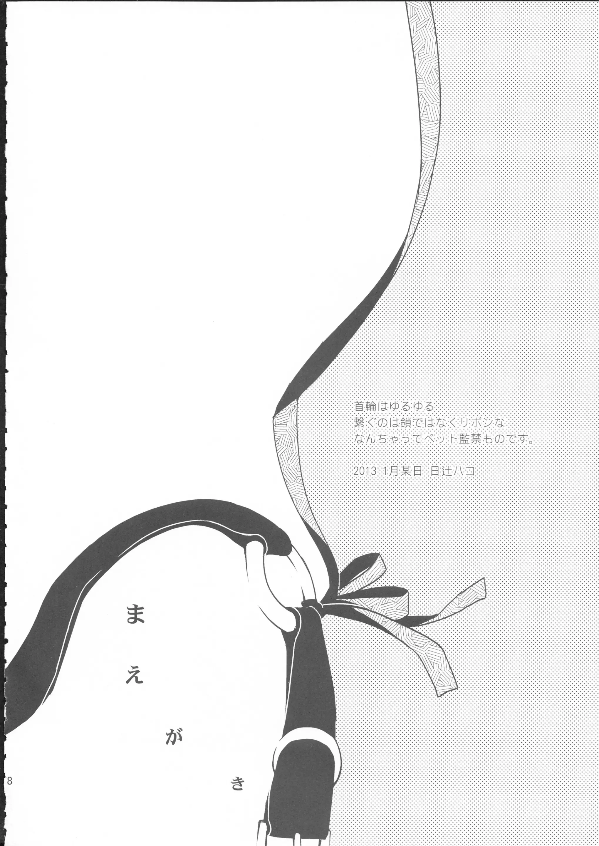 웹툰 이미지 7