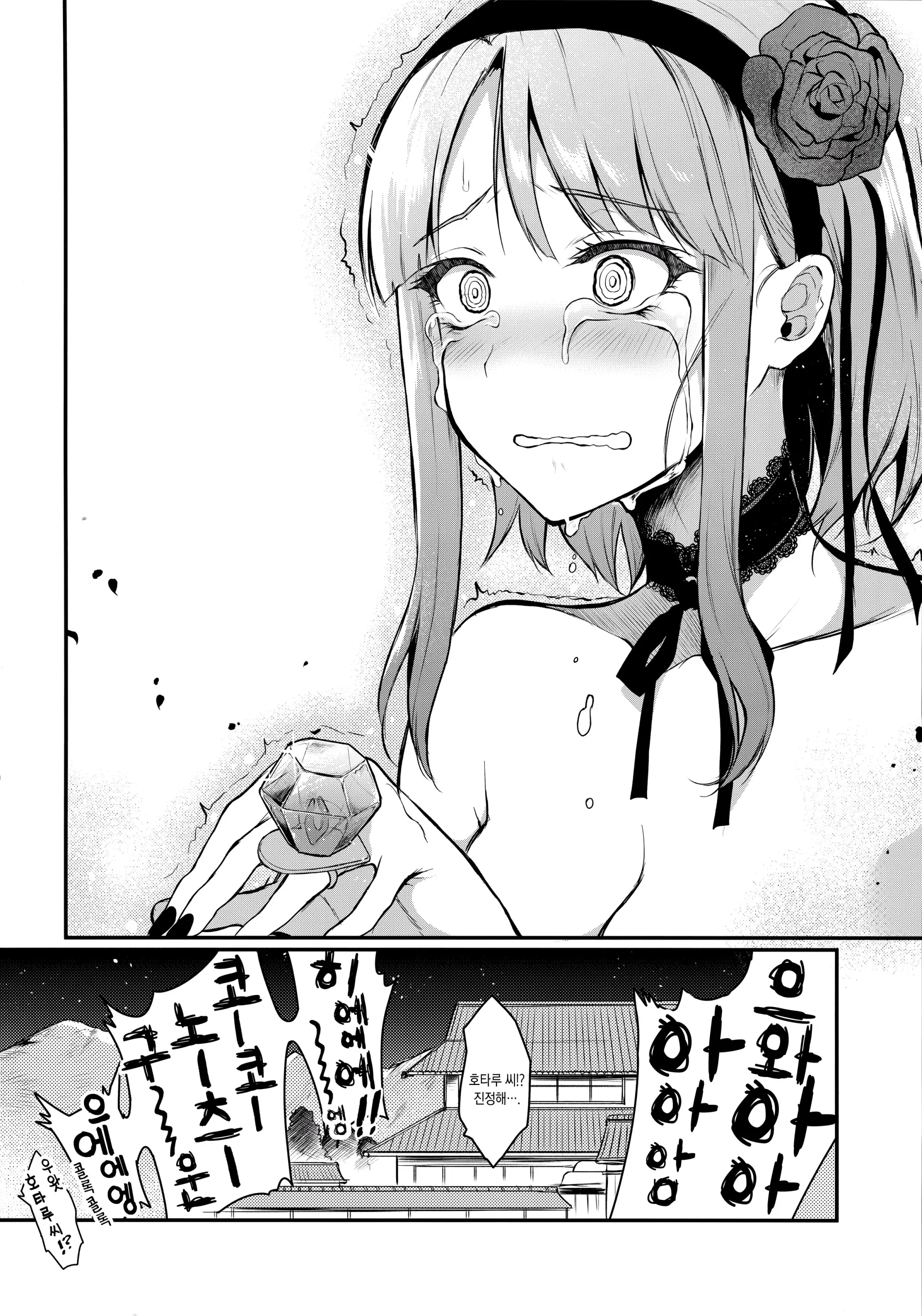 웹툰 이미지 22
