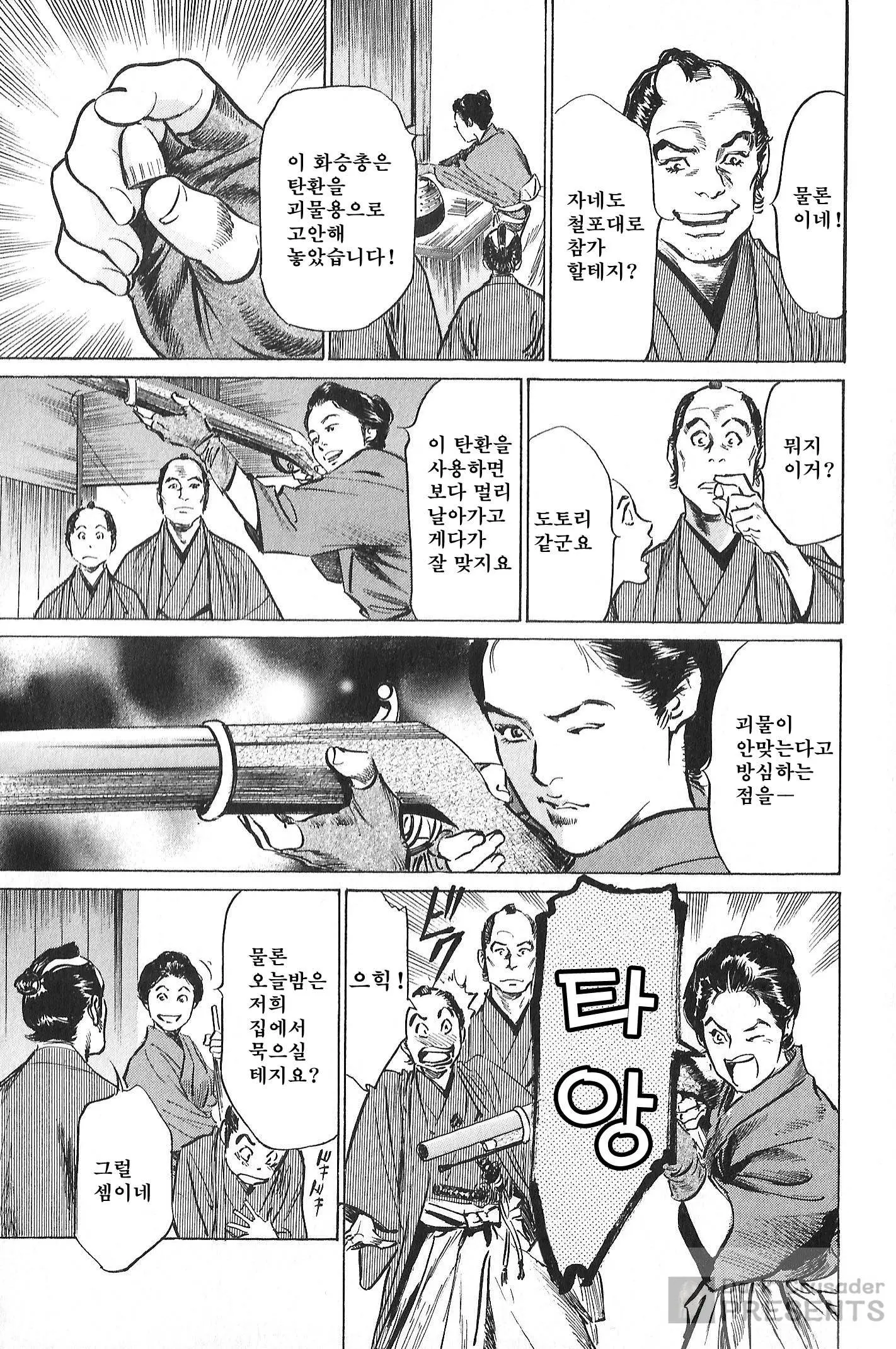 웹툰 이미지 156