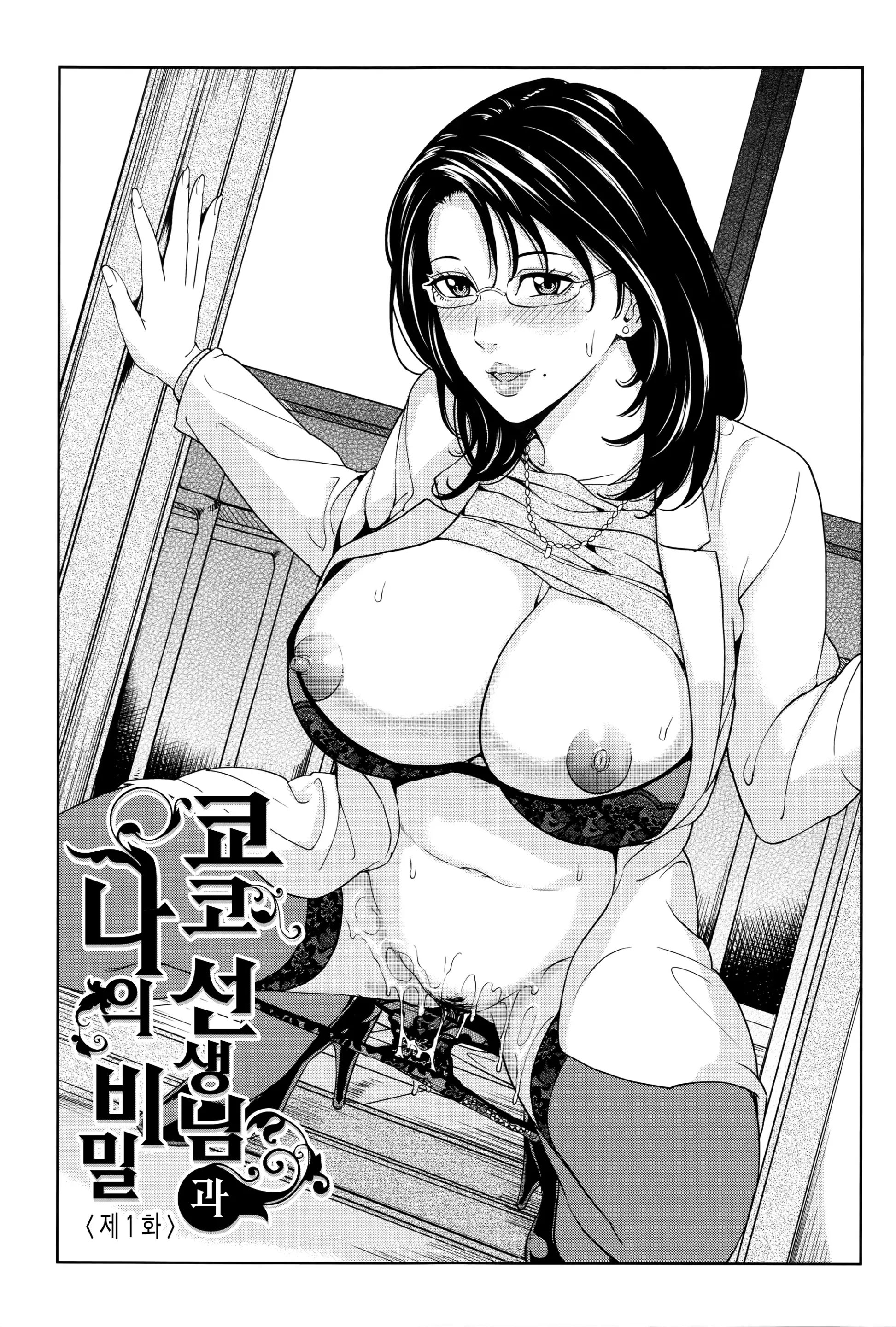 웹툰 이미지 7