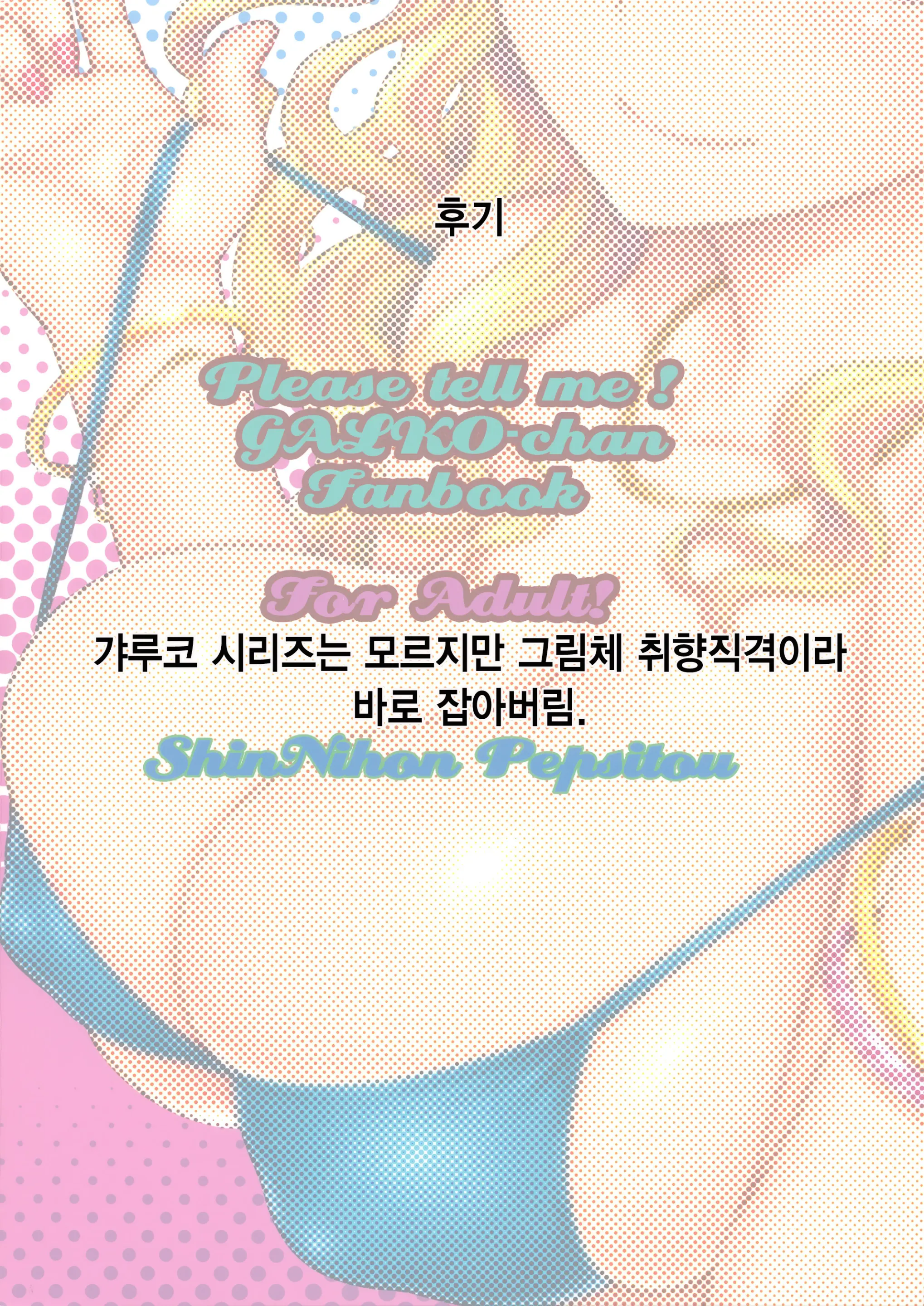 웹툰 이미지 14