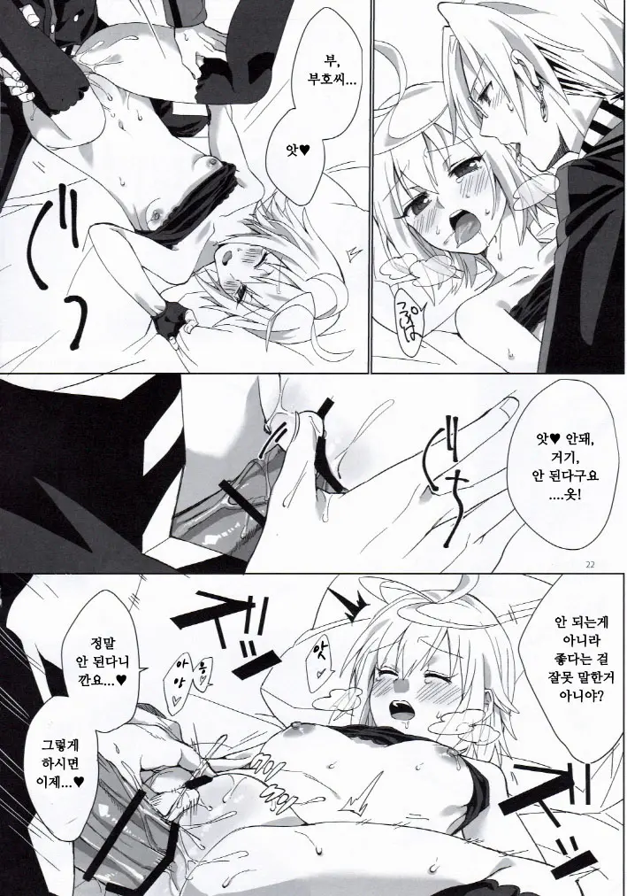 웹툰 이미지 19