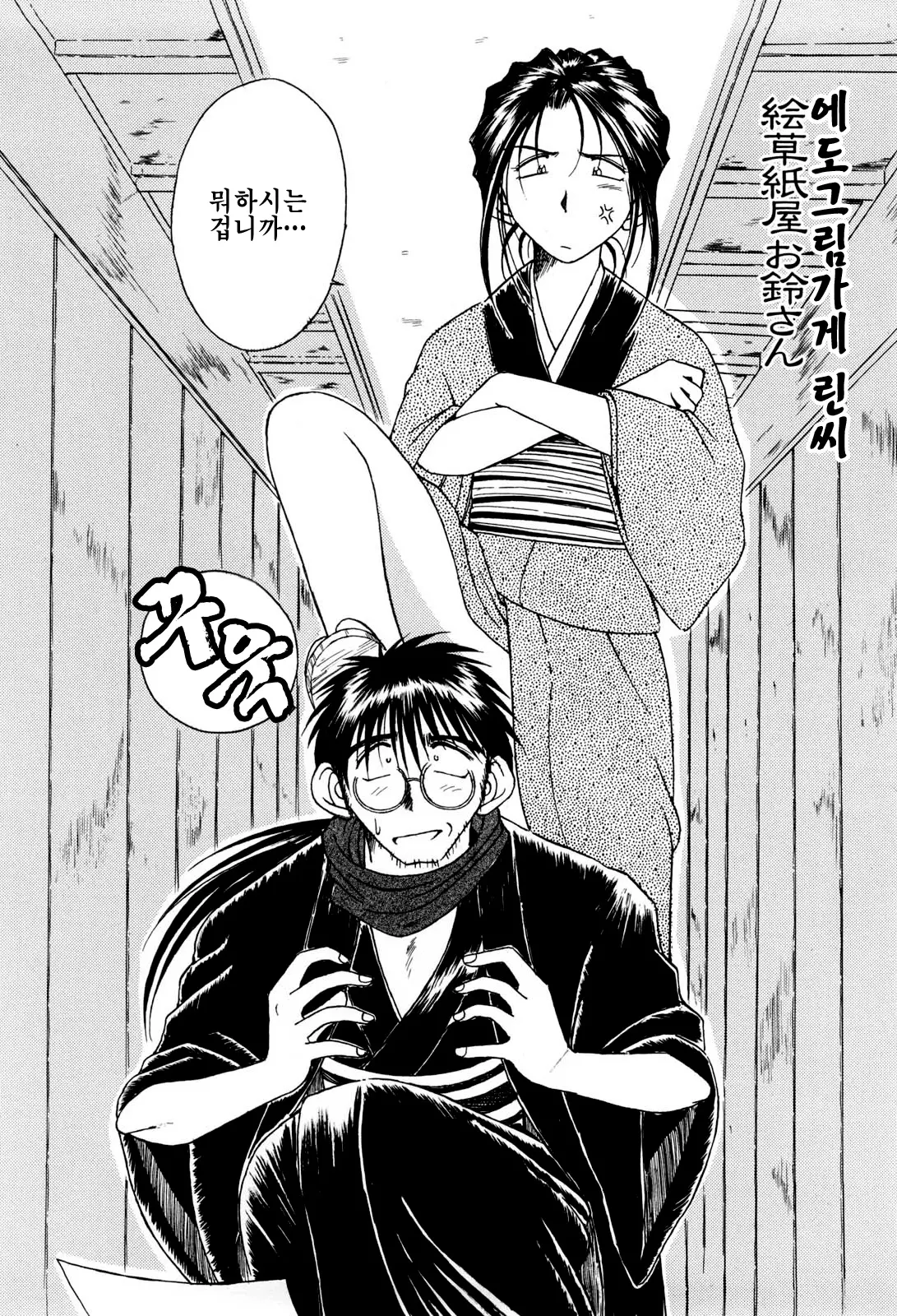 웹툰 이미지 138