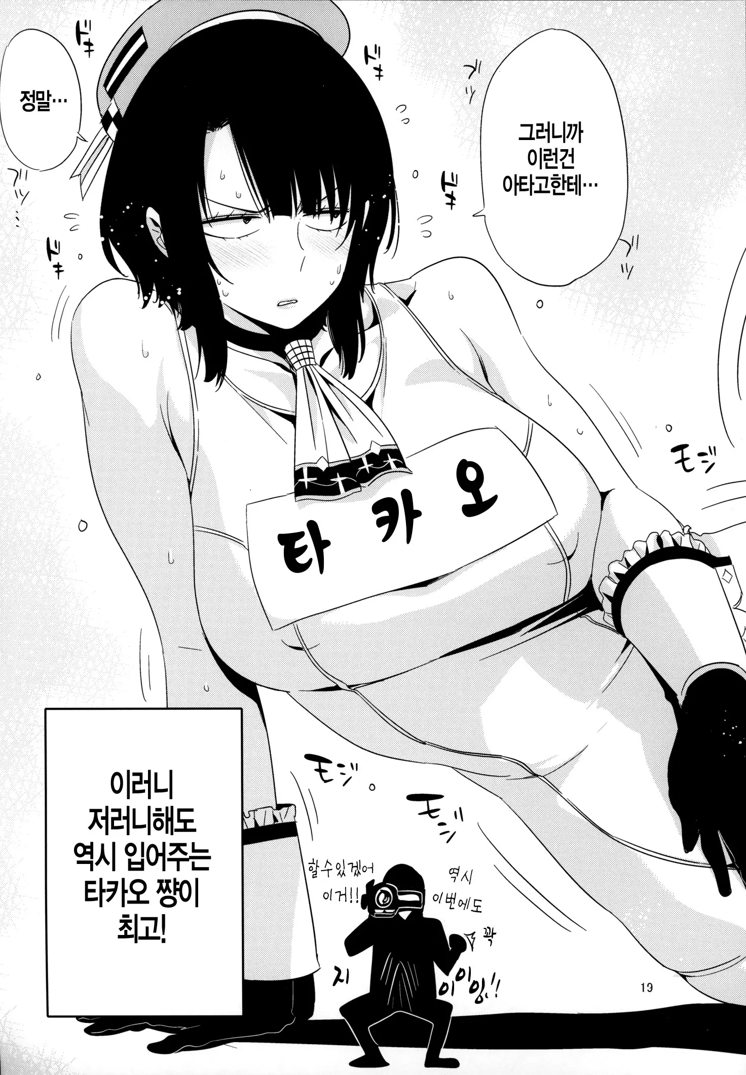 웹툰 이미지 20