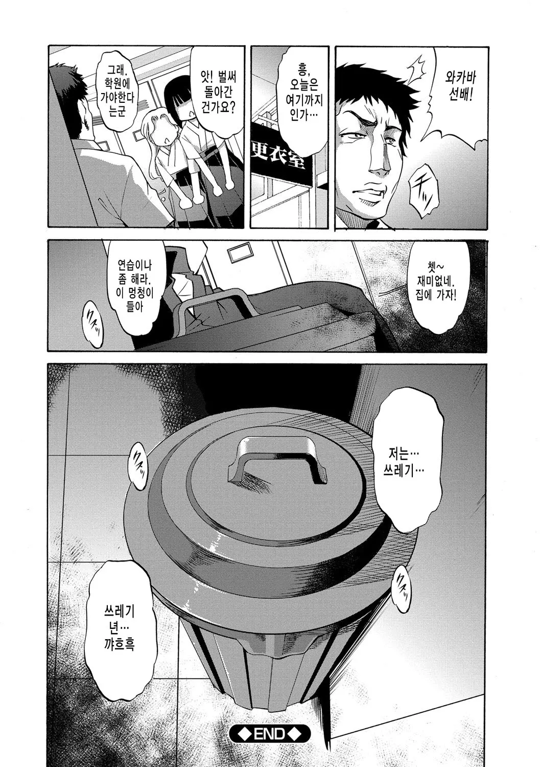 웹툰 이미지 20