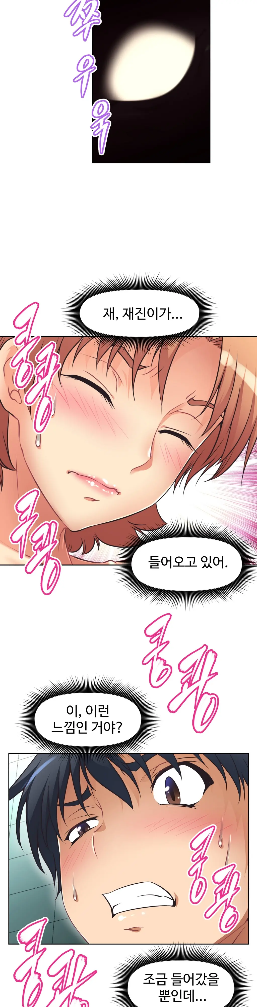 웹툰 이미지 352