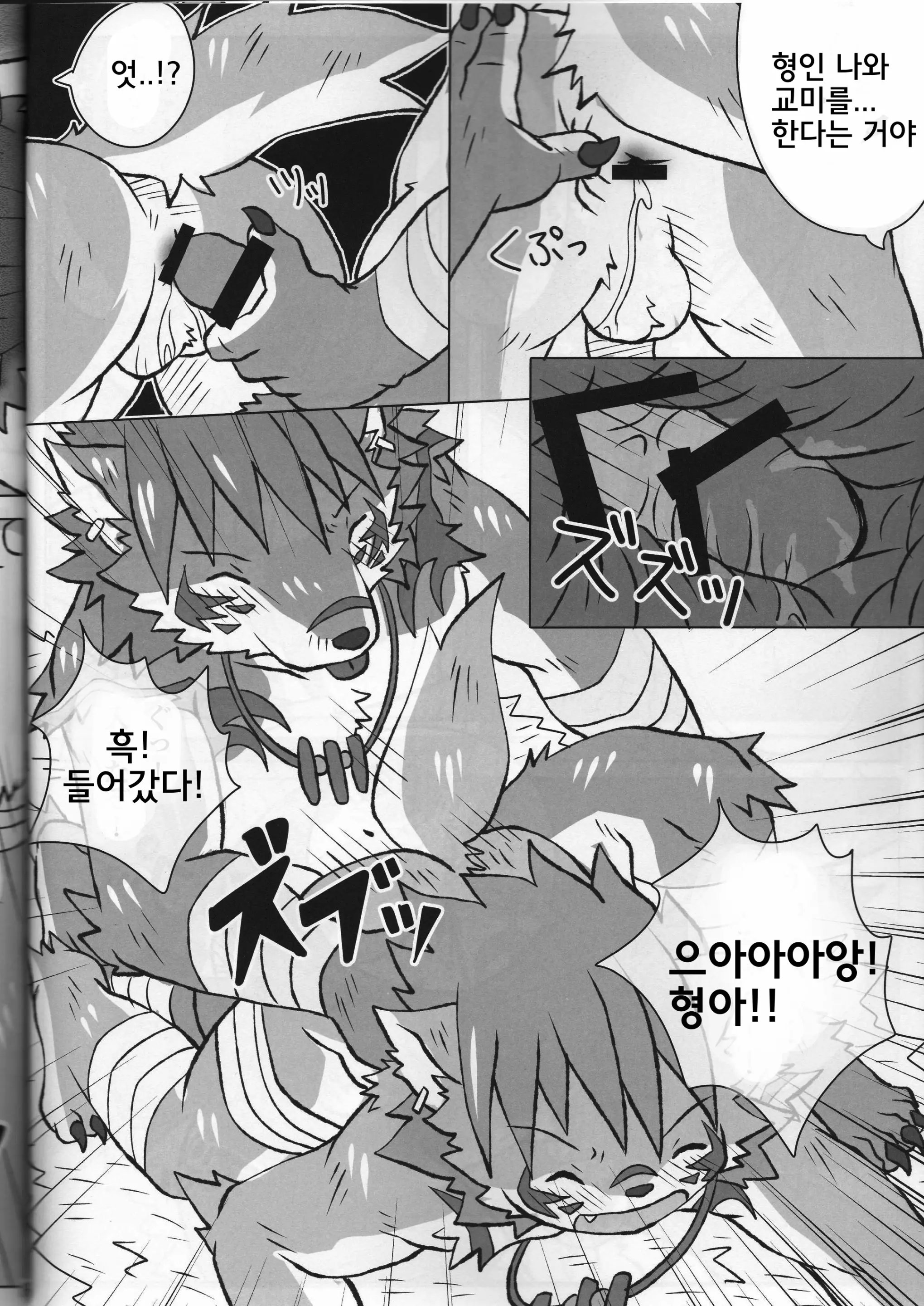 웹툰 이미지 16