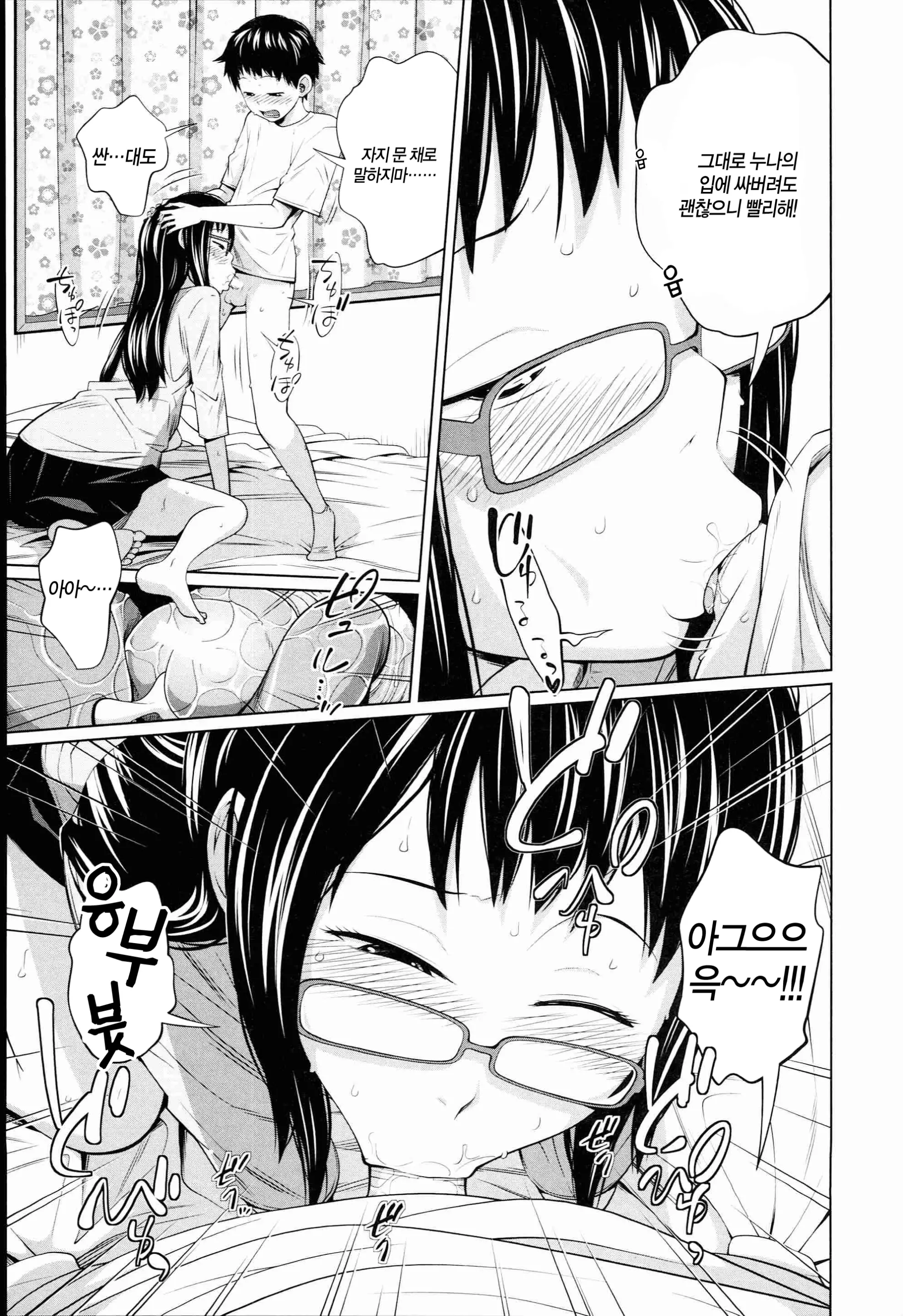 웹툰 이미지 122