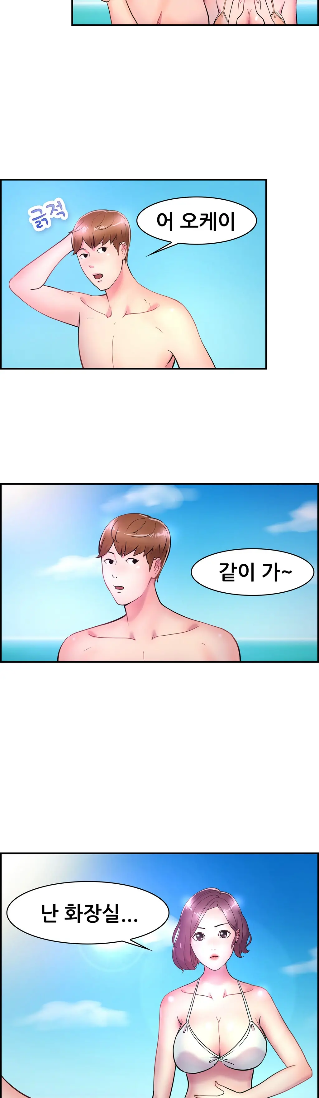웹툰 이미지 87
