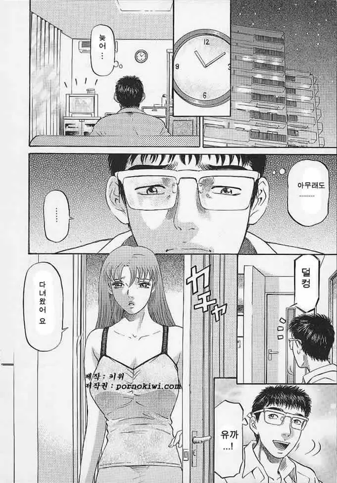 웹툰 이미지 174