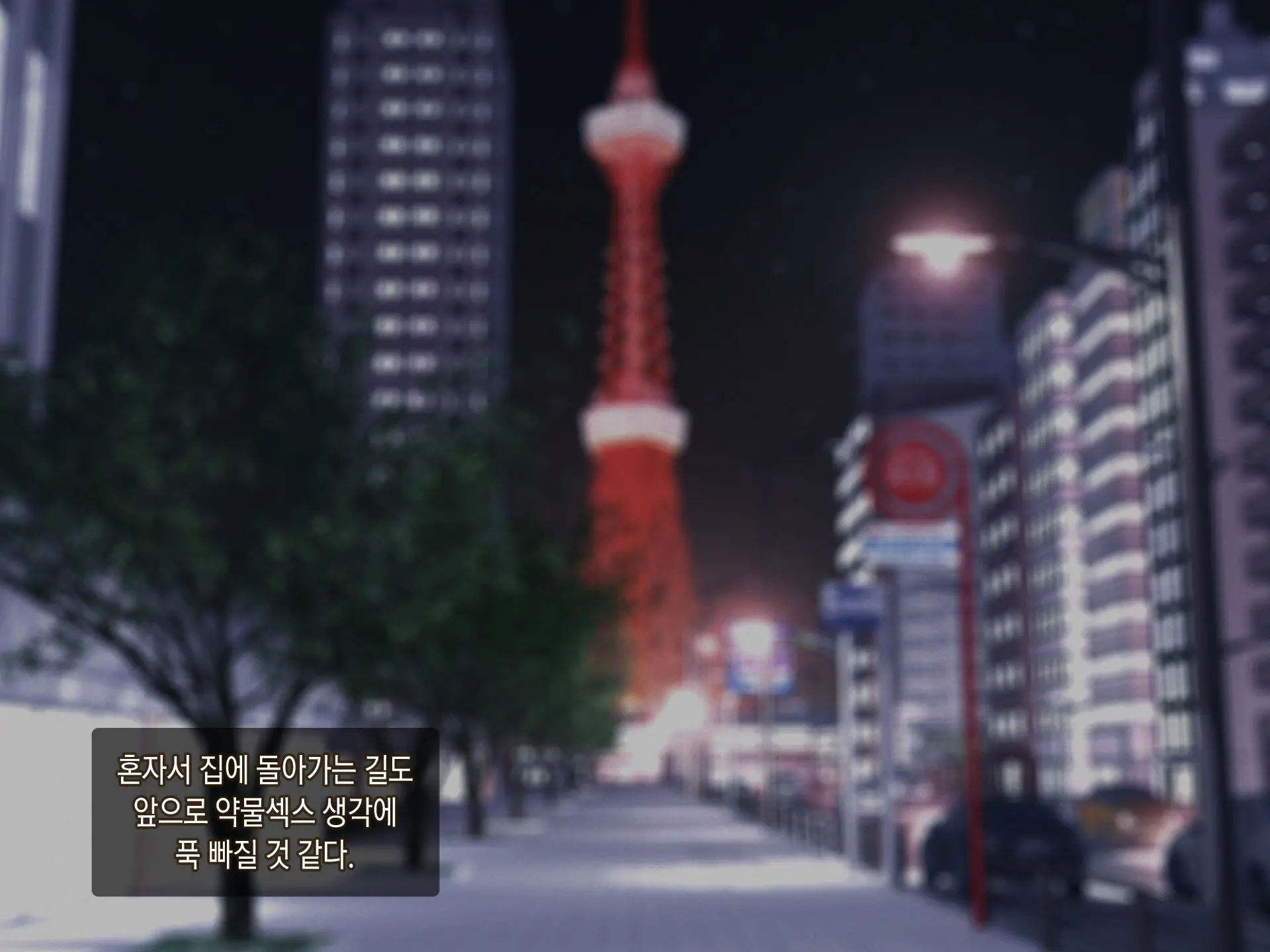 웹툰 이미지 90