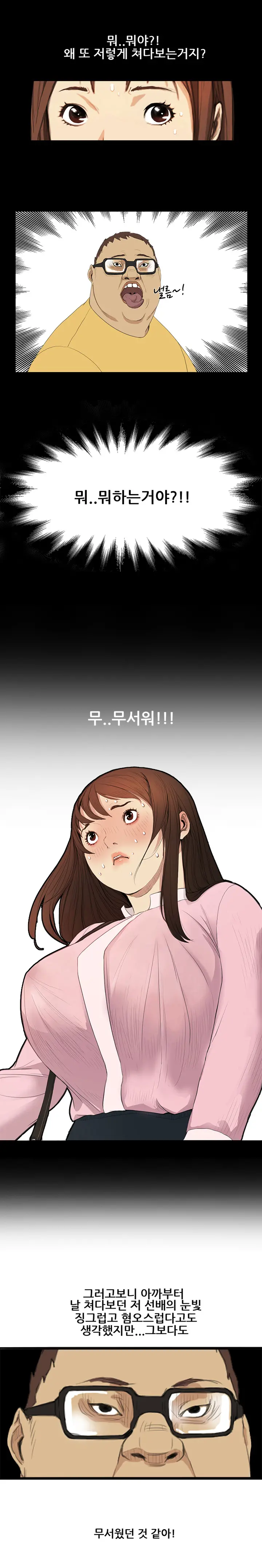웹툰 이미지 46