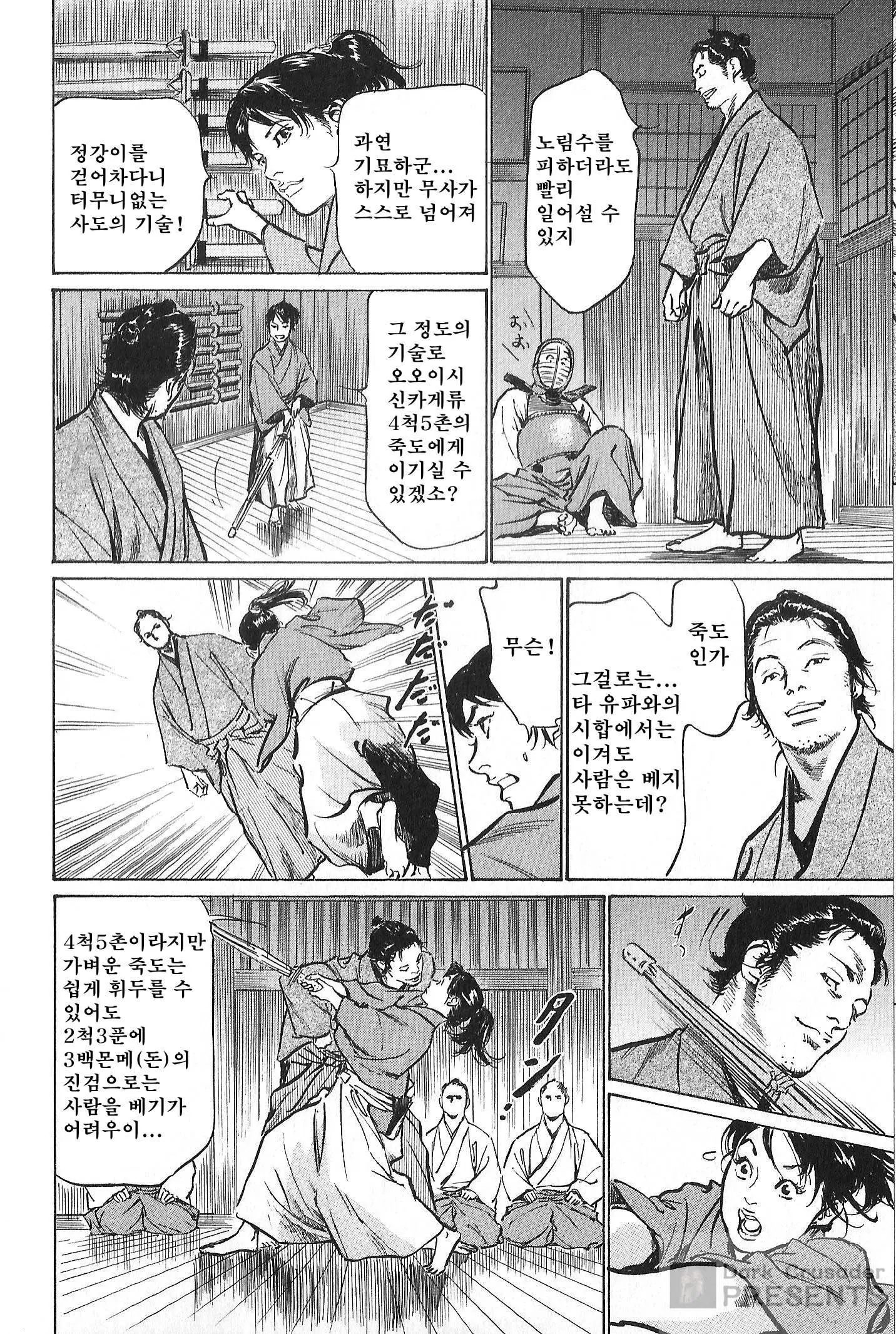 웹툰 이미지 16