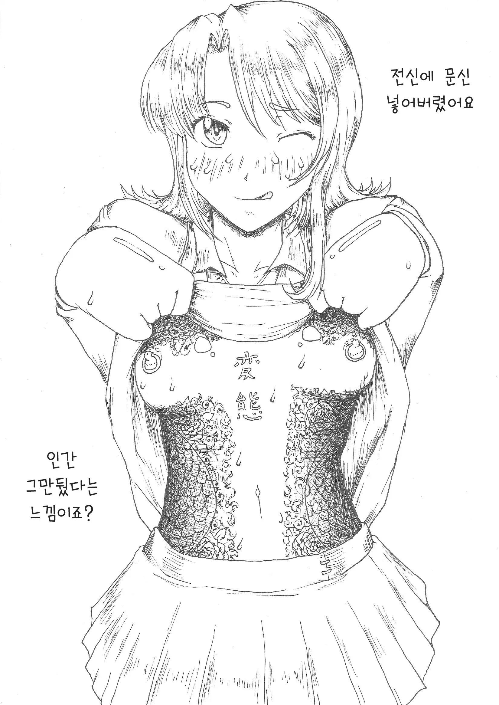웹툰 이미지 3
