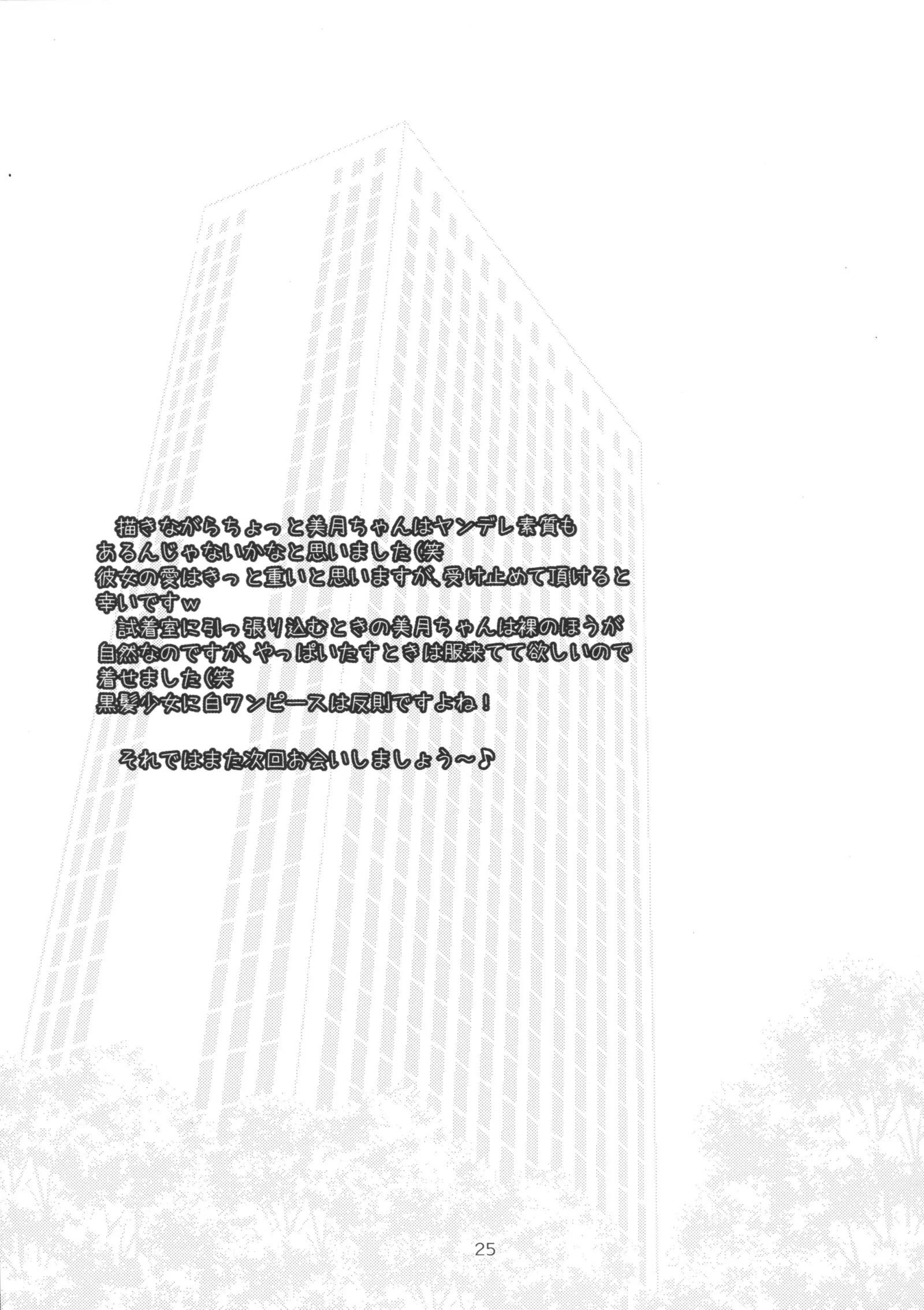 웹툰 이미지 24