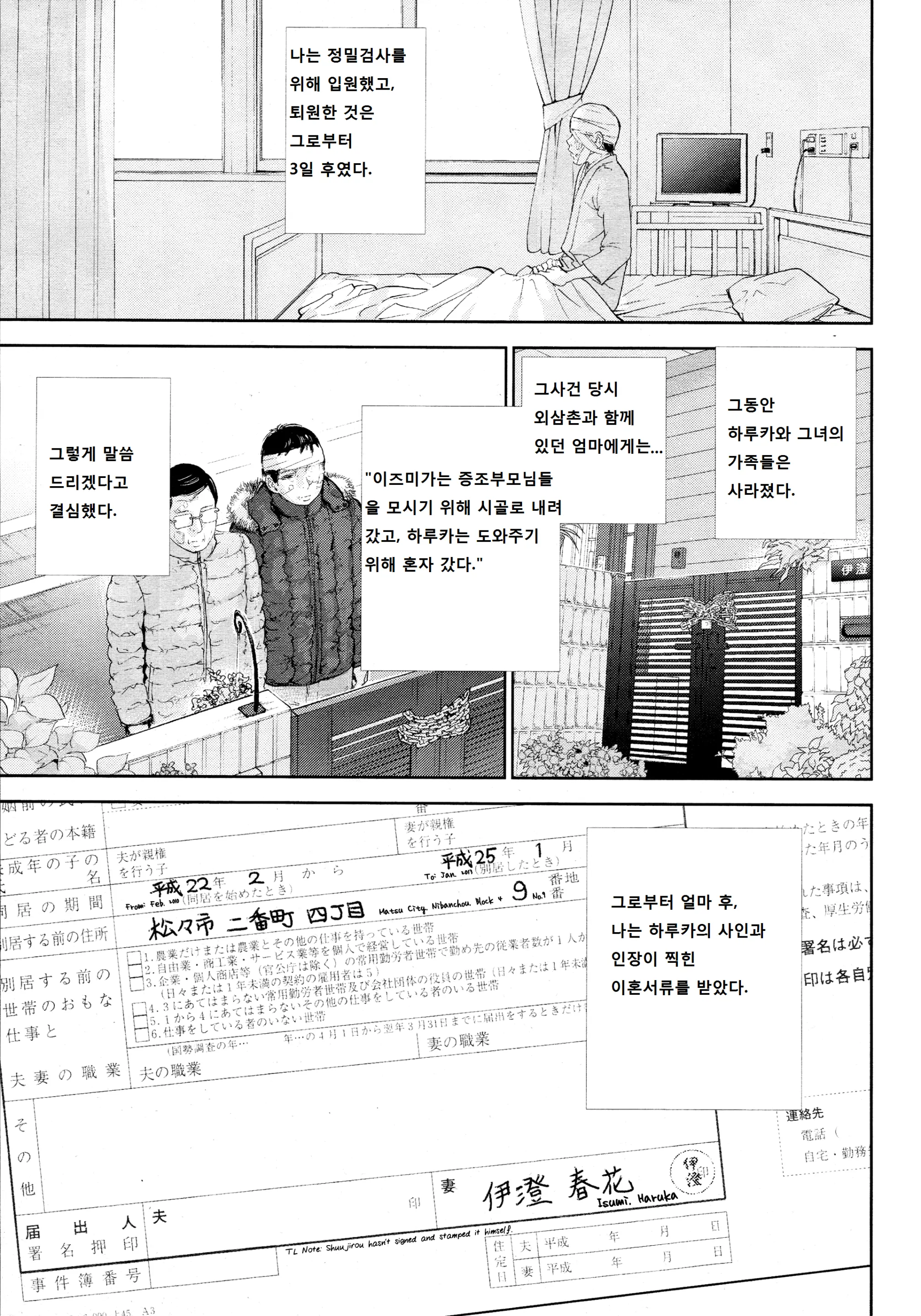 웹툰 이미지 6