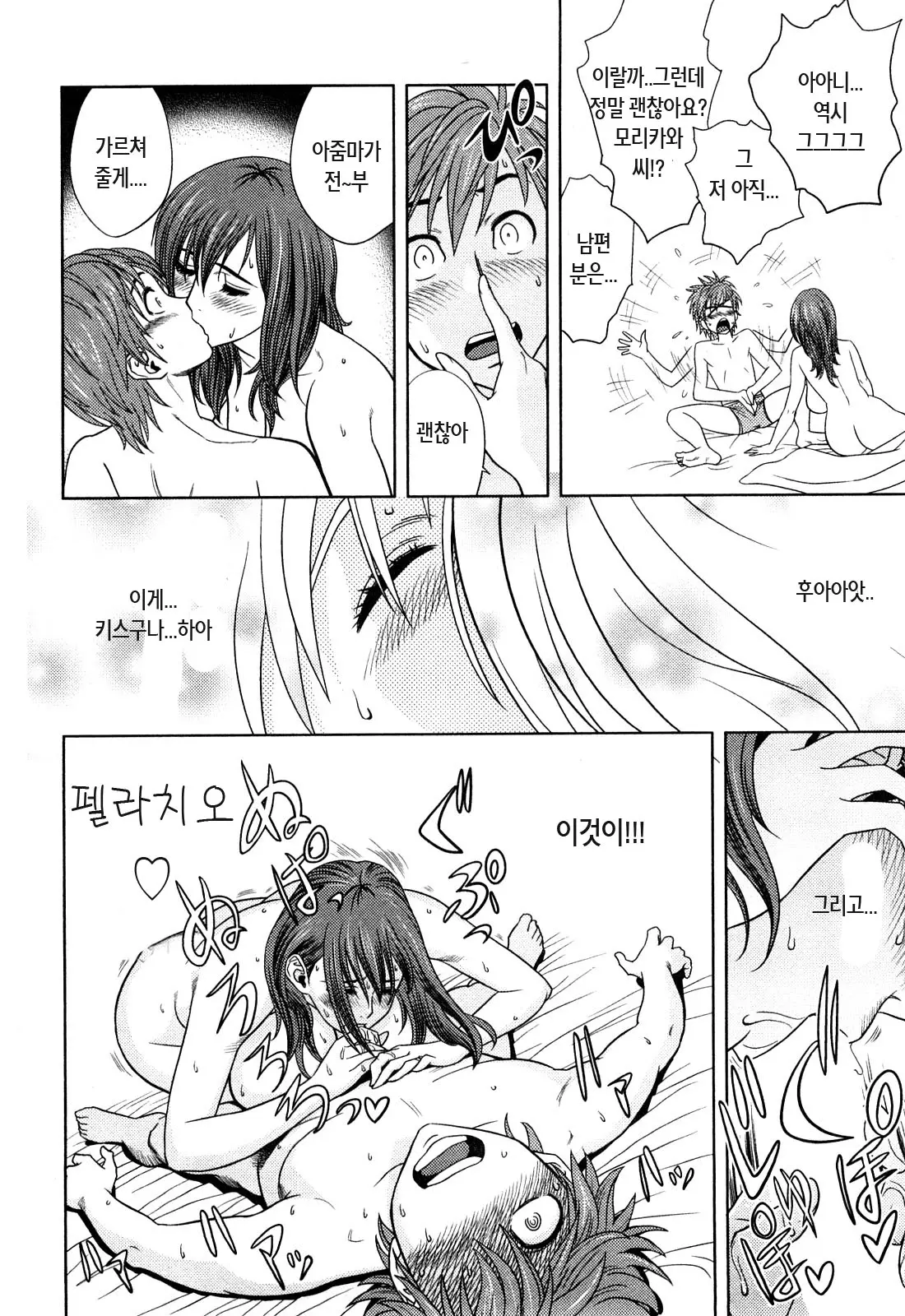 웹툰 이미지 14
