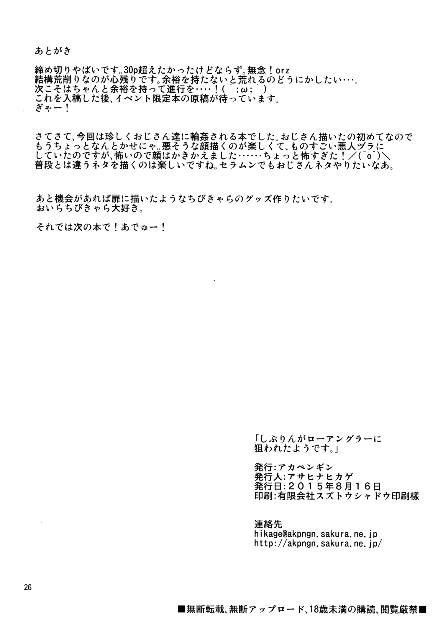 웹툰 이미지 24