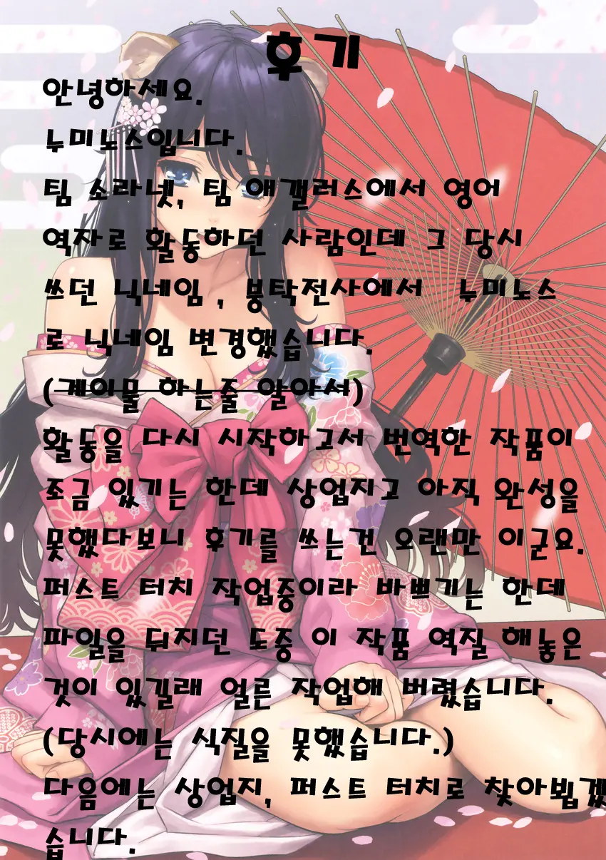 웹툰 이미지 18