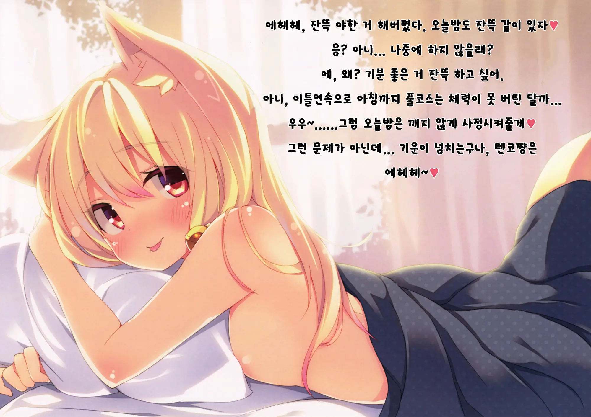 웹툰 이미지 7