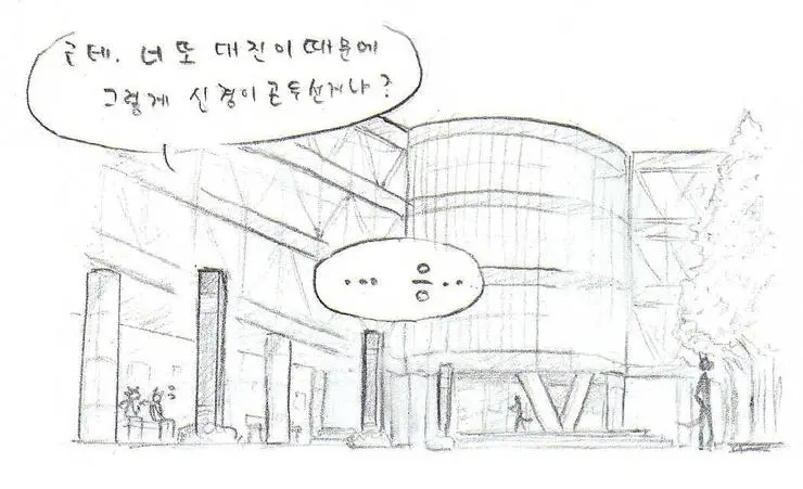 웹툰 이미지 292