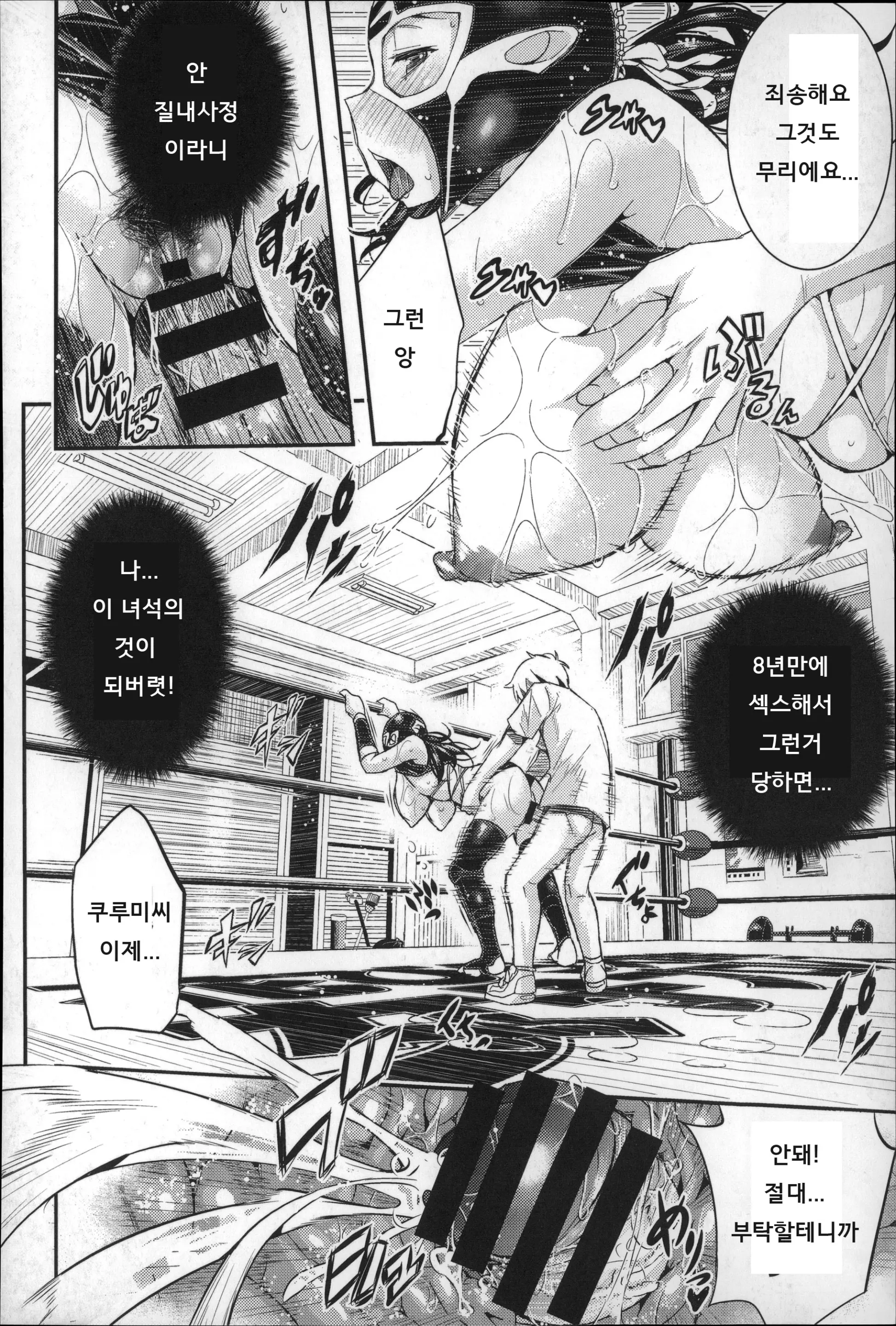 웹툰 이미지 161