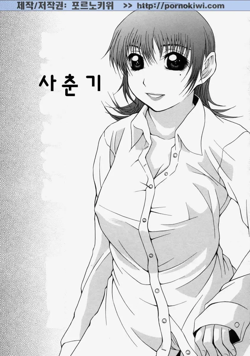 웹툰 이미지 110