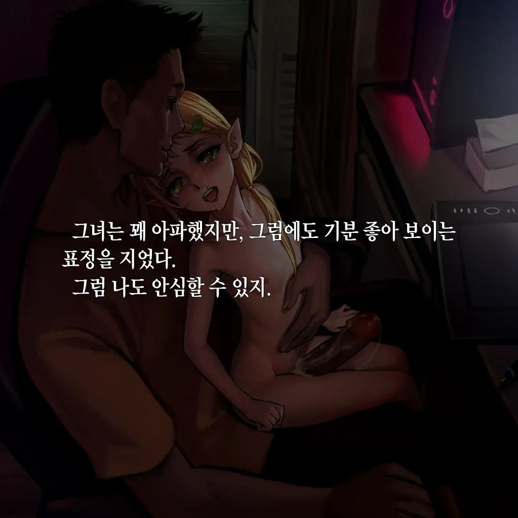 웹툰 이미지 255