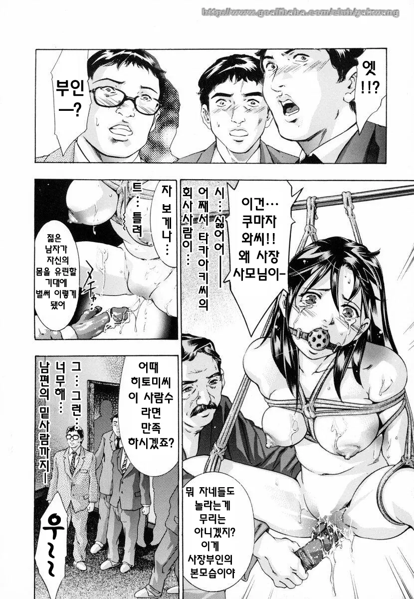 웹툰 이미지 156