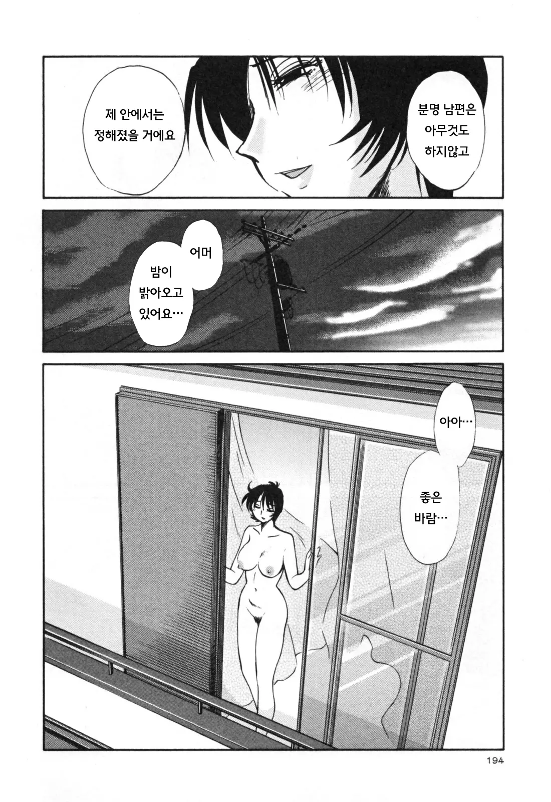 웹툰 이미지 200