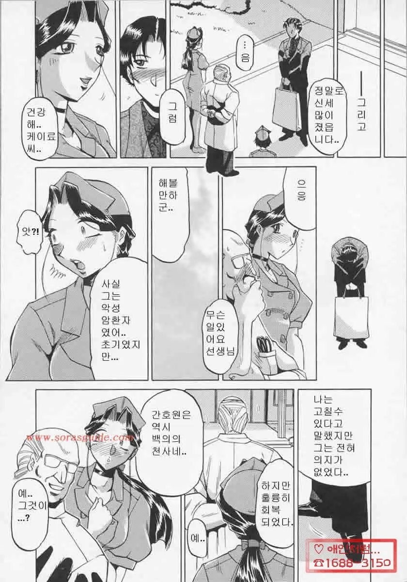 웹툰 이미지 86