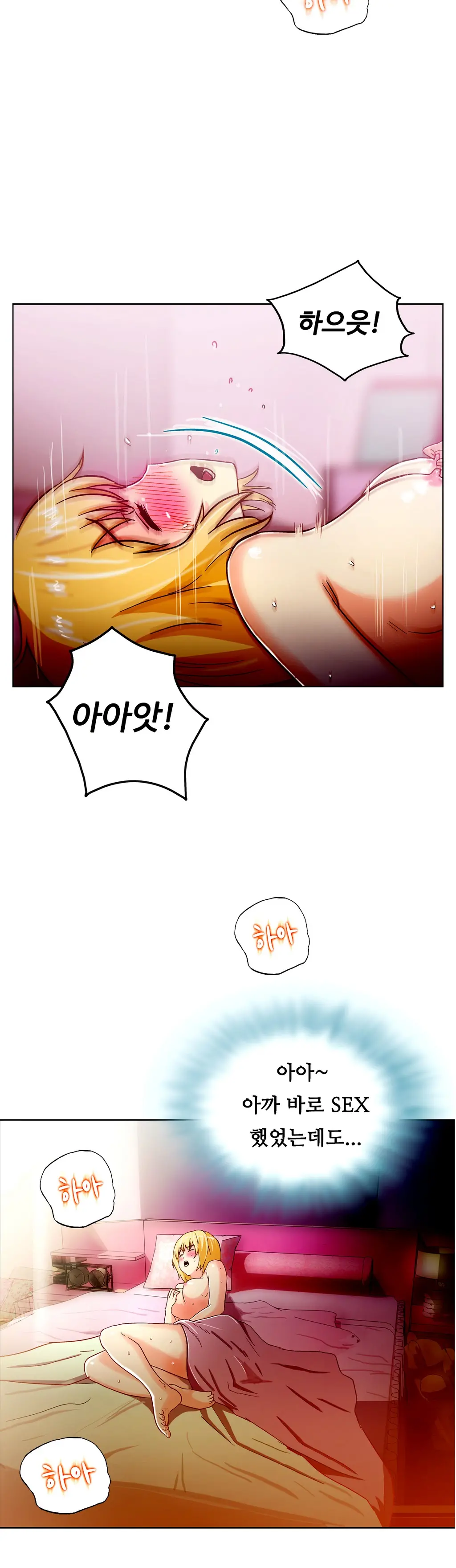 웹툰 이미지 374