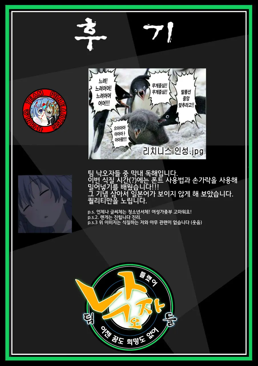 웹툰 이미지 17