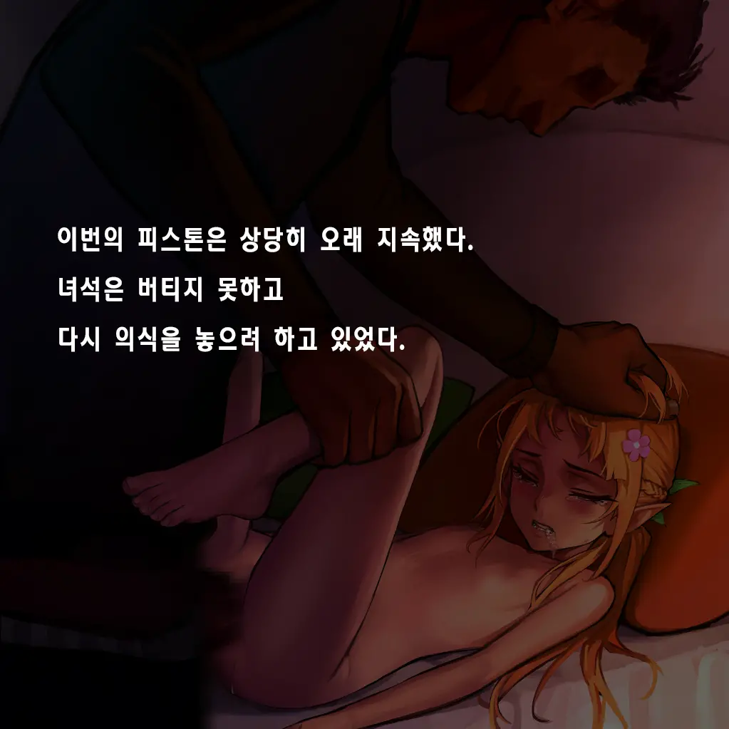웹툰 이미지 179