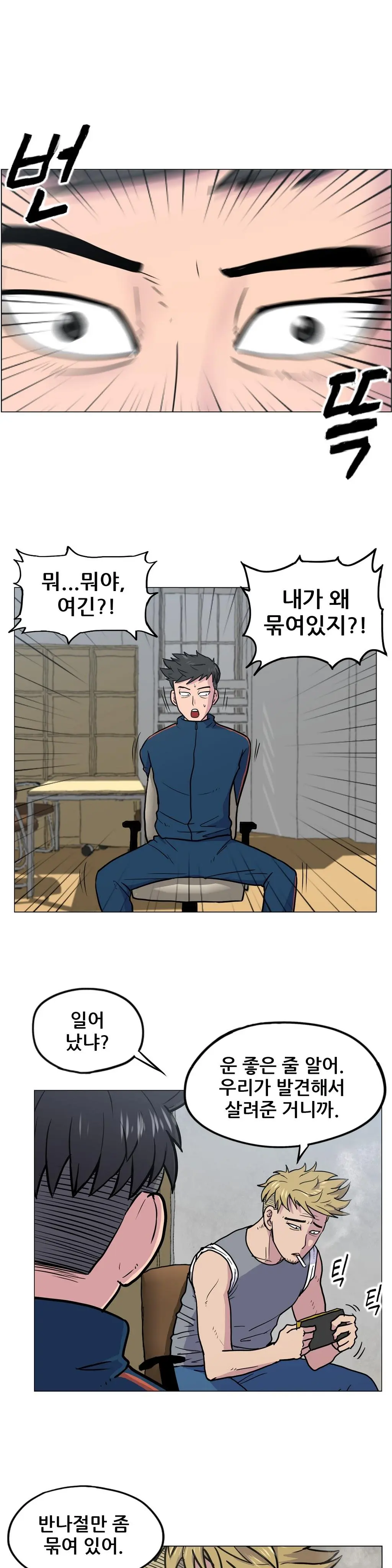 웹툰 이미지 63