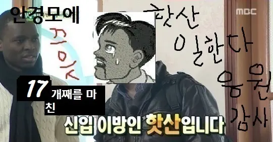 웹툰 이미지 17