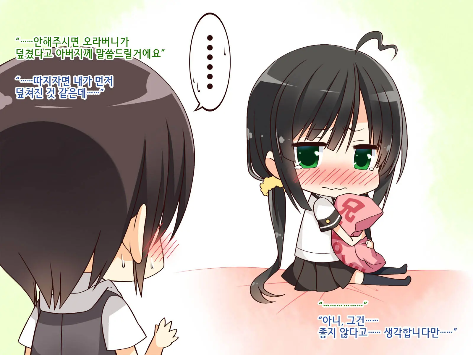 웹툰 이미지 96
