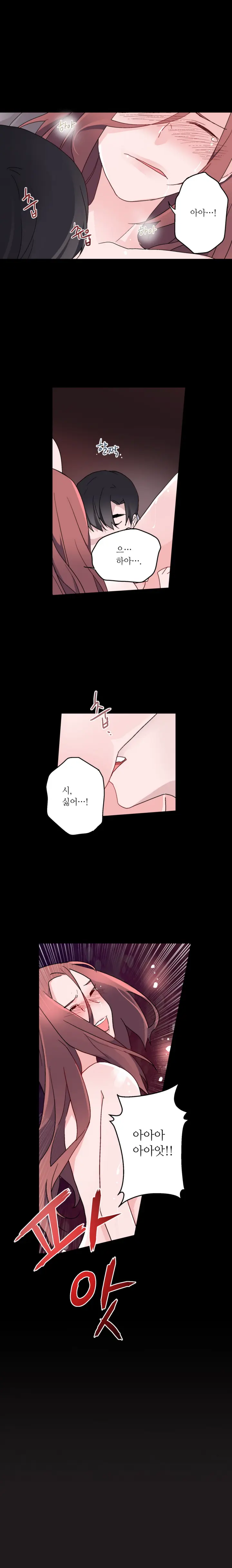 웹툰 이미지 7