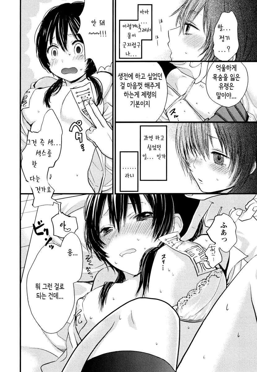 웹툰 이미지 27