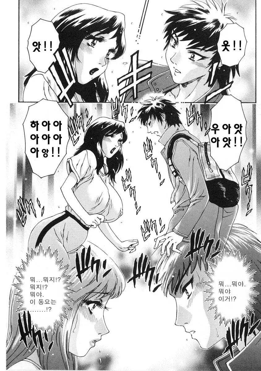 웹툰 이미지 4