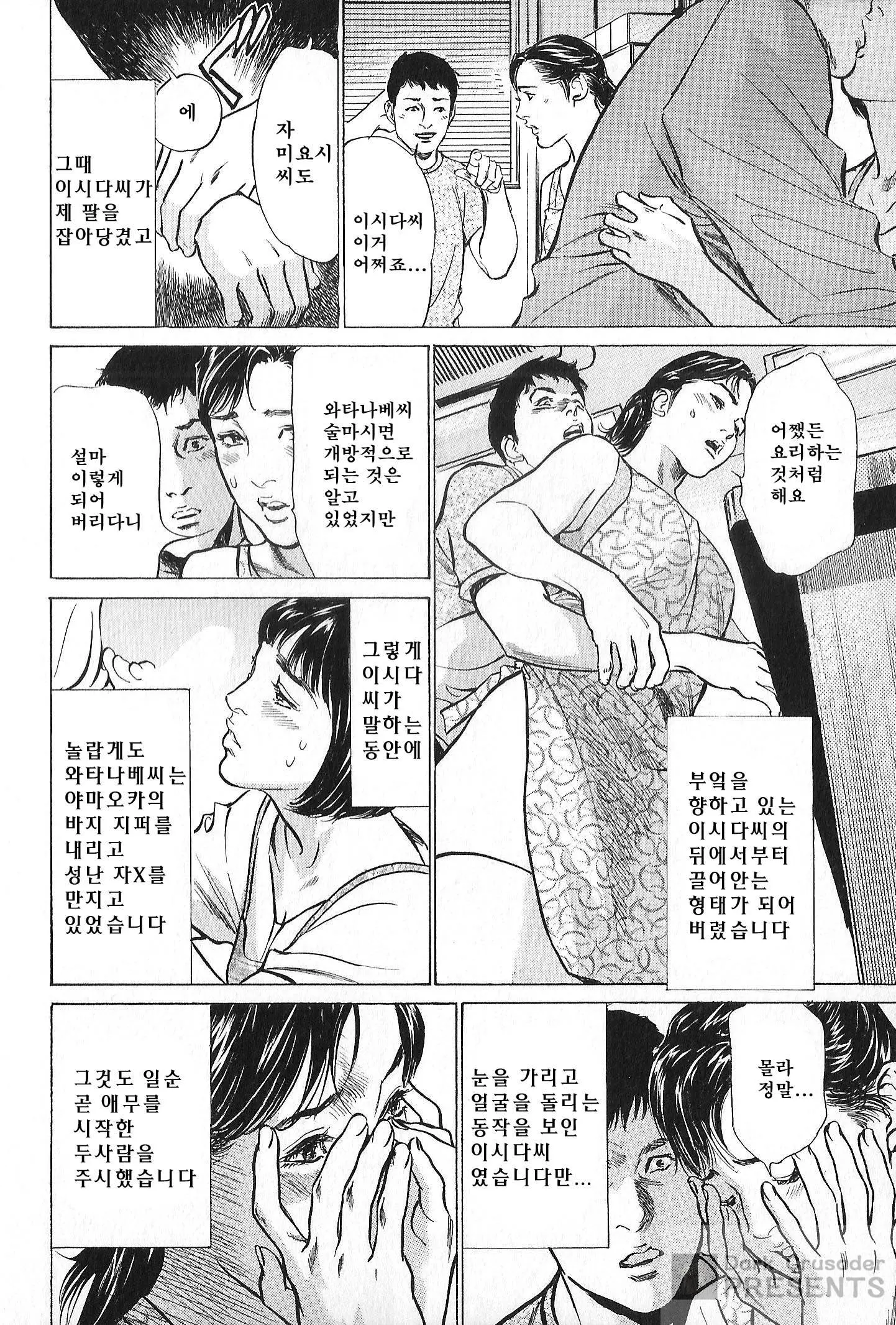 웹툰 이미지 91